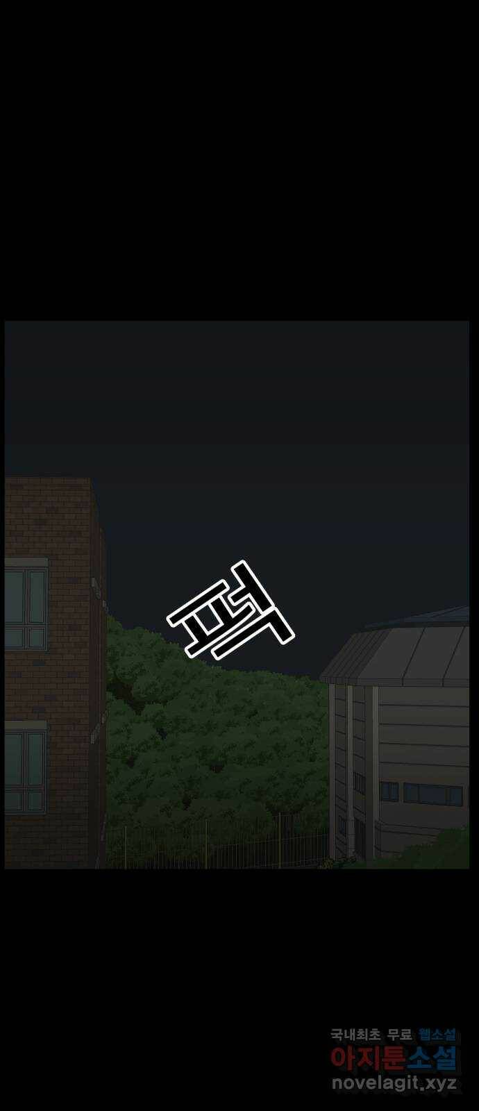 클로닝 27화 36