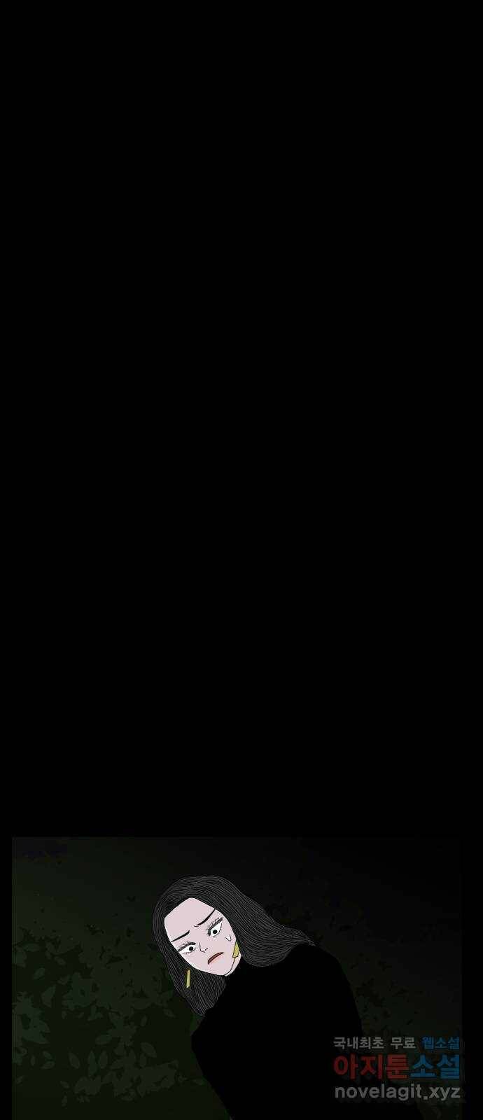 클로닝 27화 37