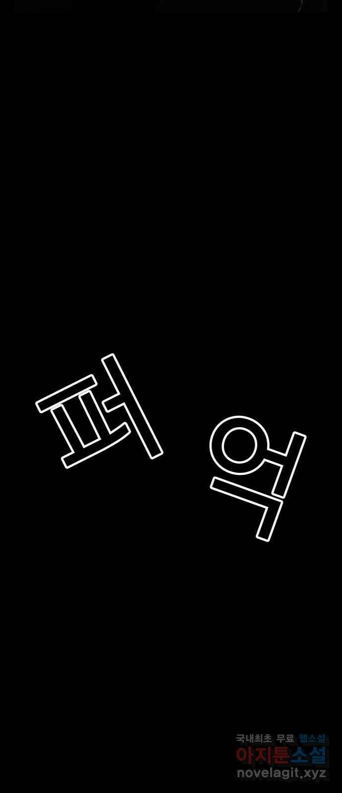 클로닝 27화 41