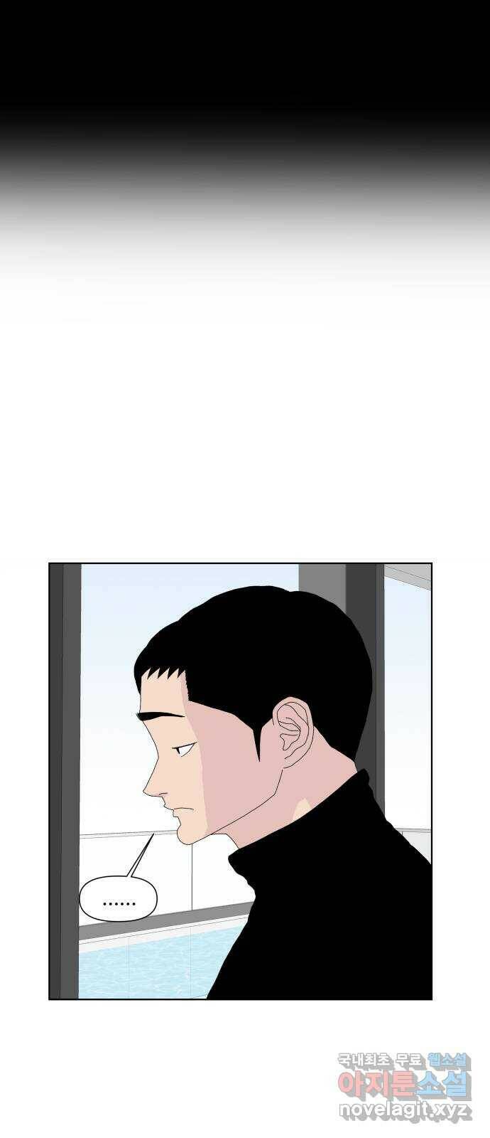 클로닝 27화 42