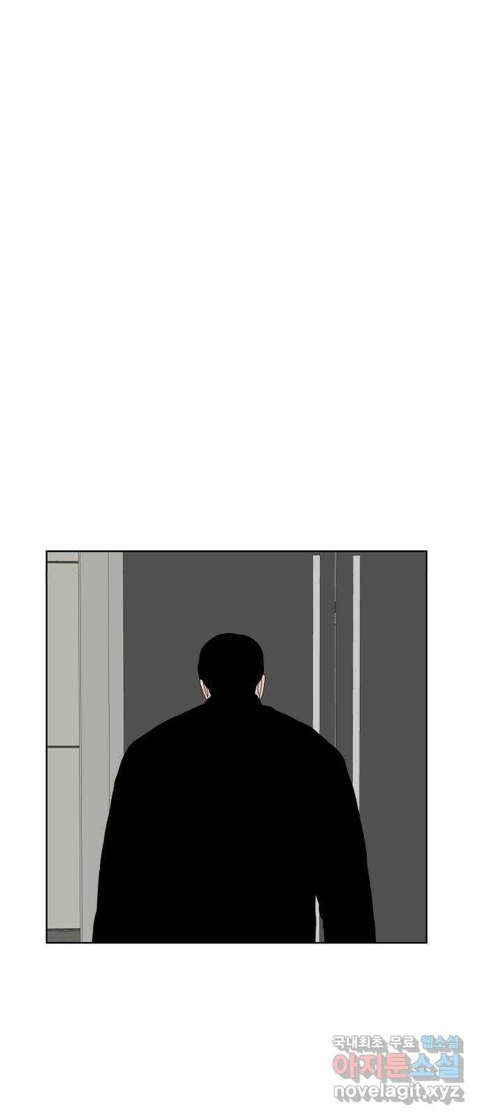 클로닝 27화 49