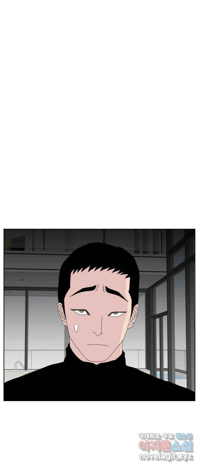 클로닝 27화 50