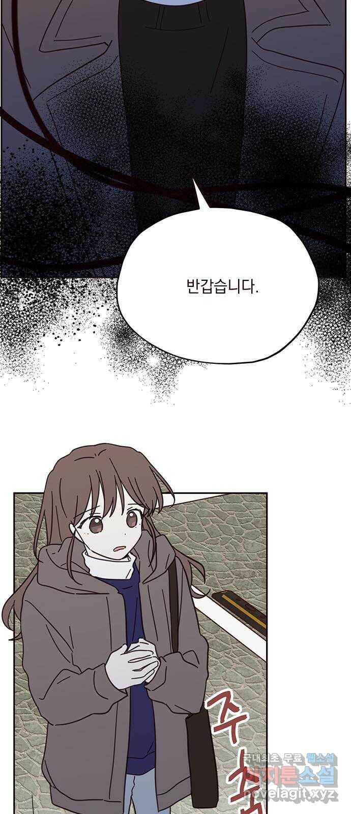 사랑과 평강의 온달! 76화 22