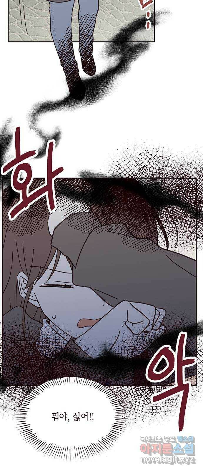 사랑과 평강의 온달! 76화 23