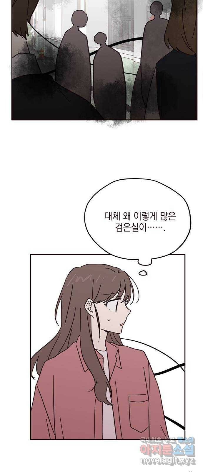 사랑과 평강의 온달! 76화 38