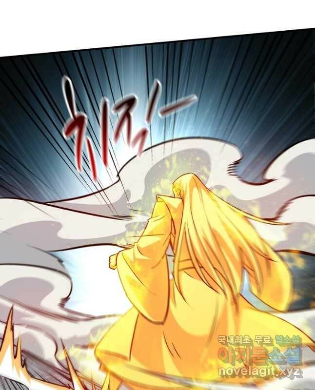 무영삼천도 113화 15