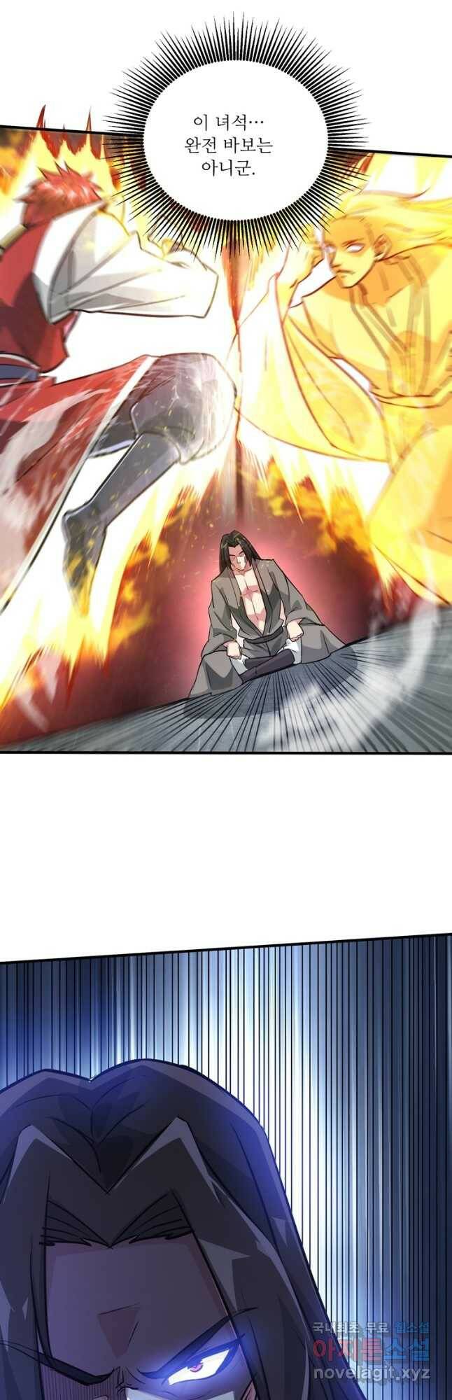 무영삼천도 113화 20