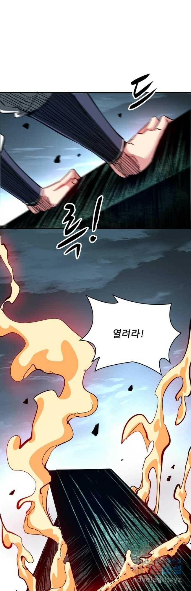 무영삼천도 113화 44