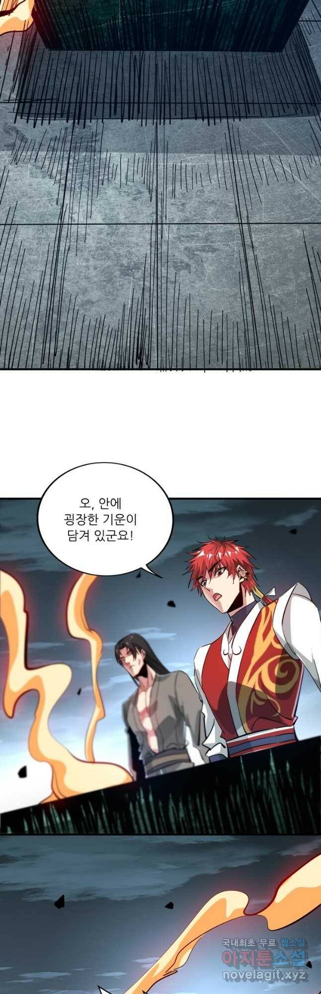 무영삼천도 113화 46
