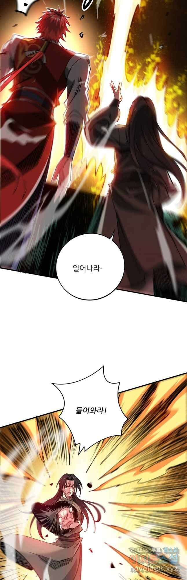 무영삼천도 113화 49