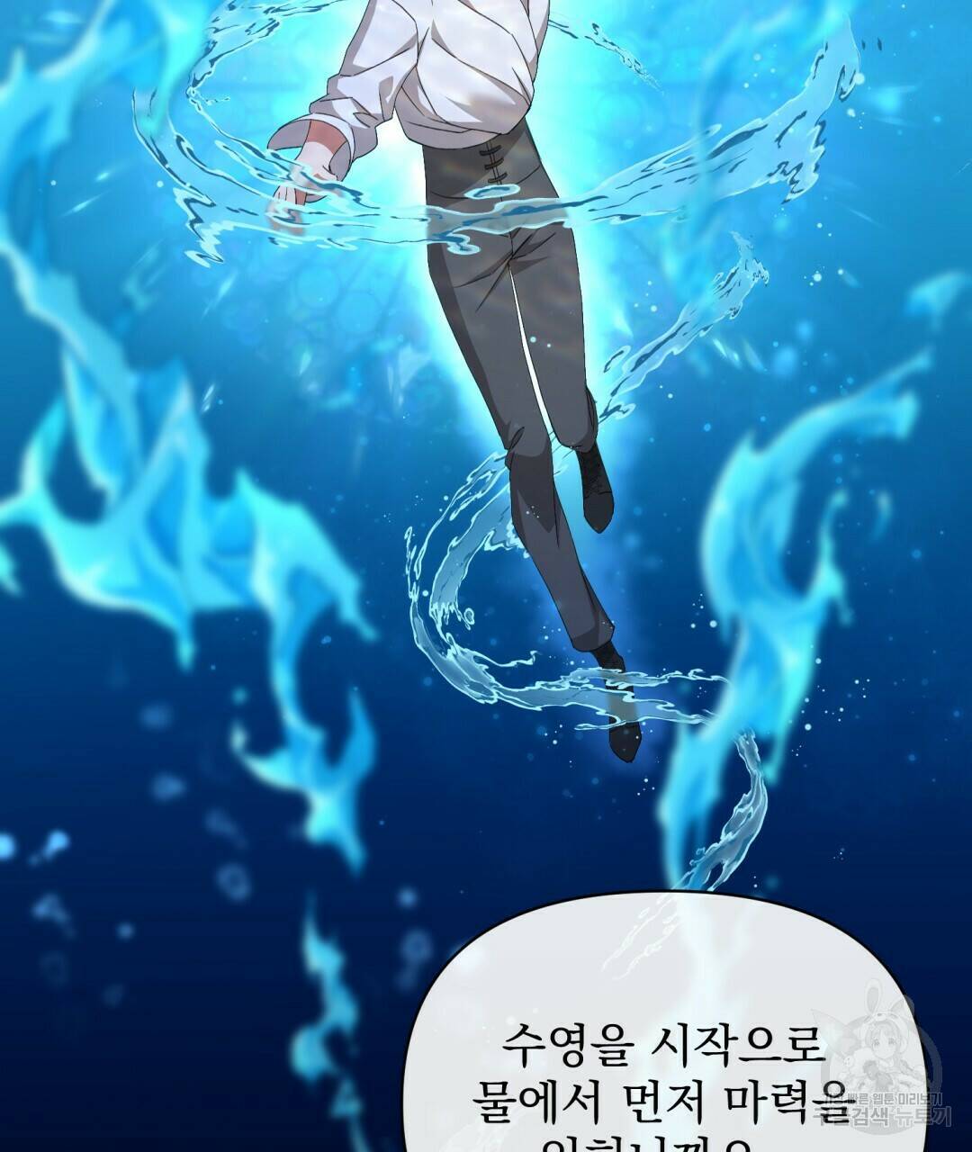 경배의 꽃 6화 27