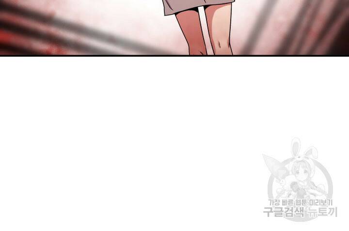 사이코메트러 - 기억의 파편 7화 12