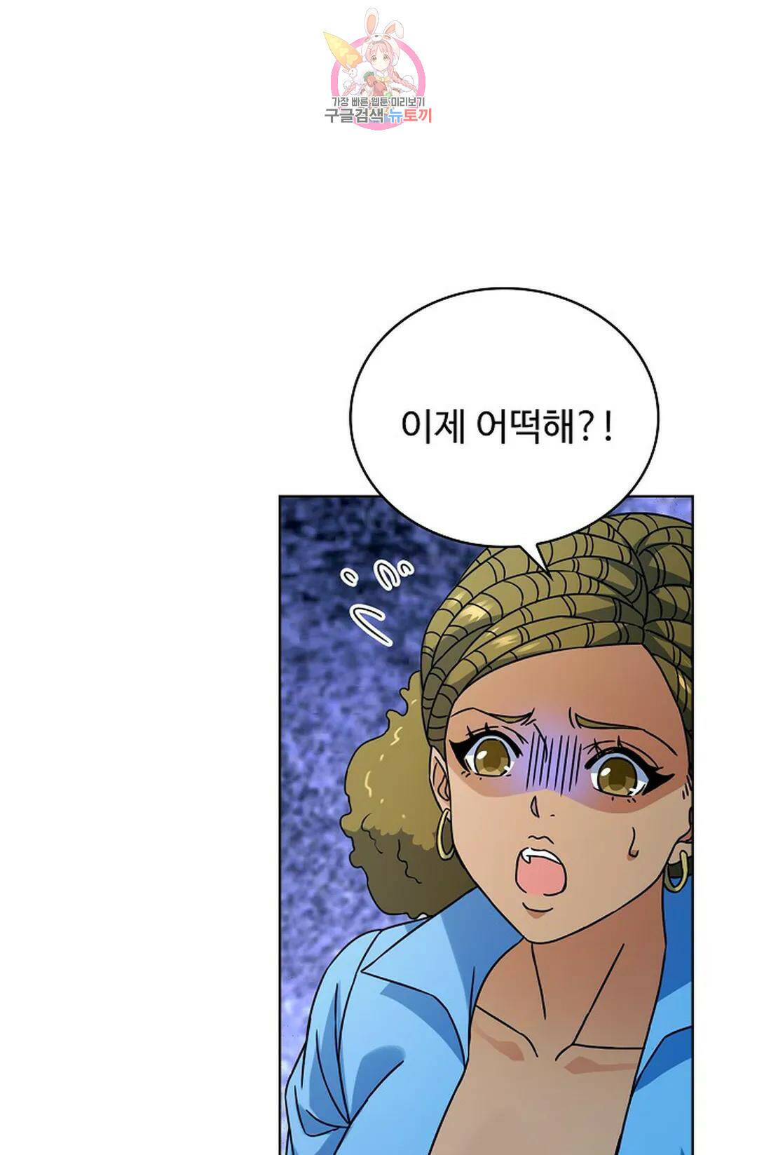 전직 법사 784화 4