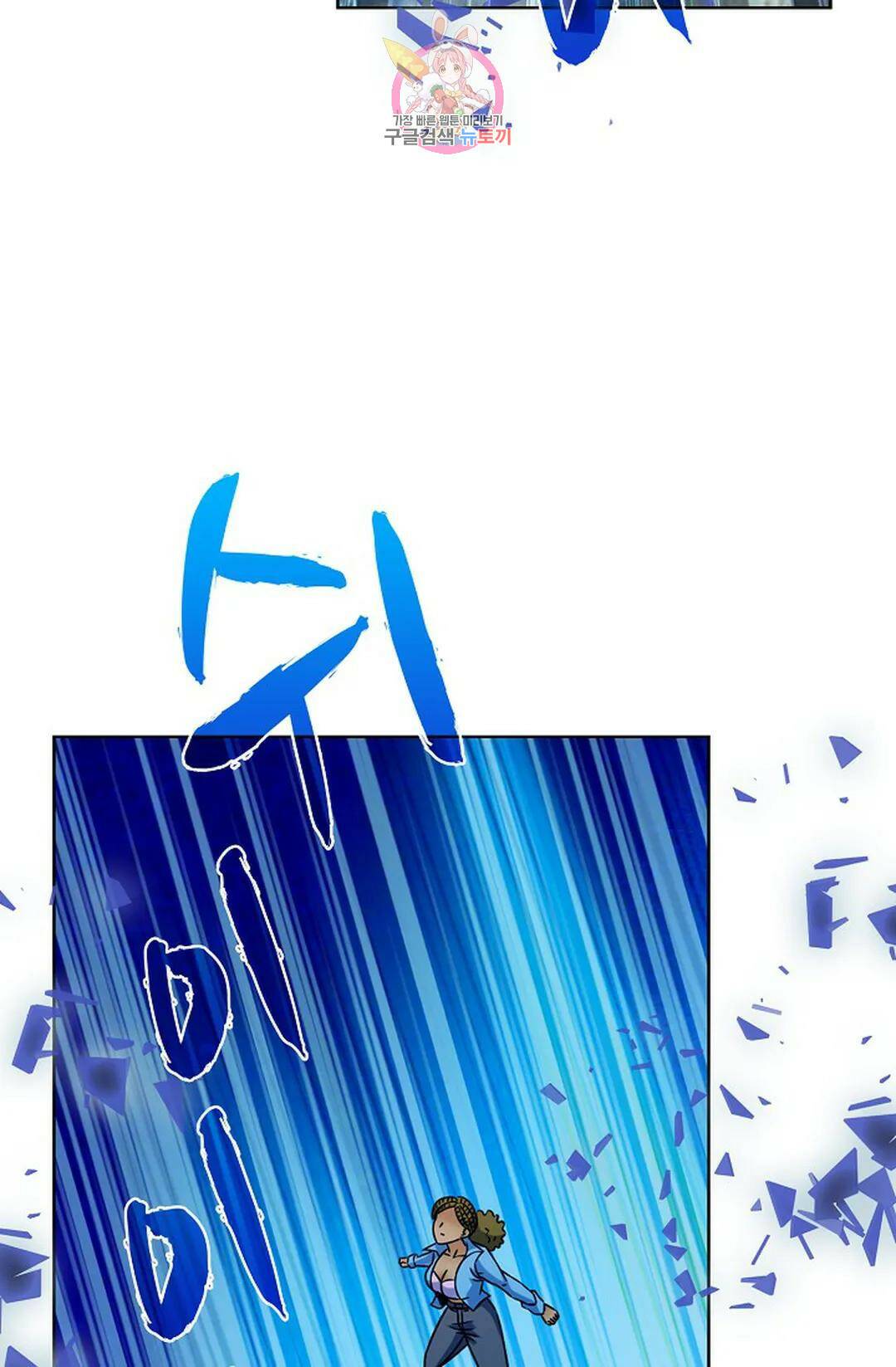 전직 법사 784화 12
