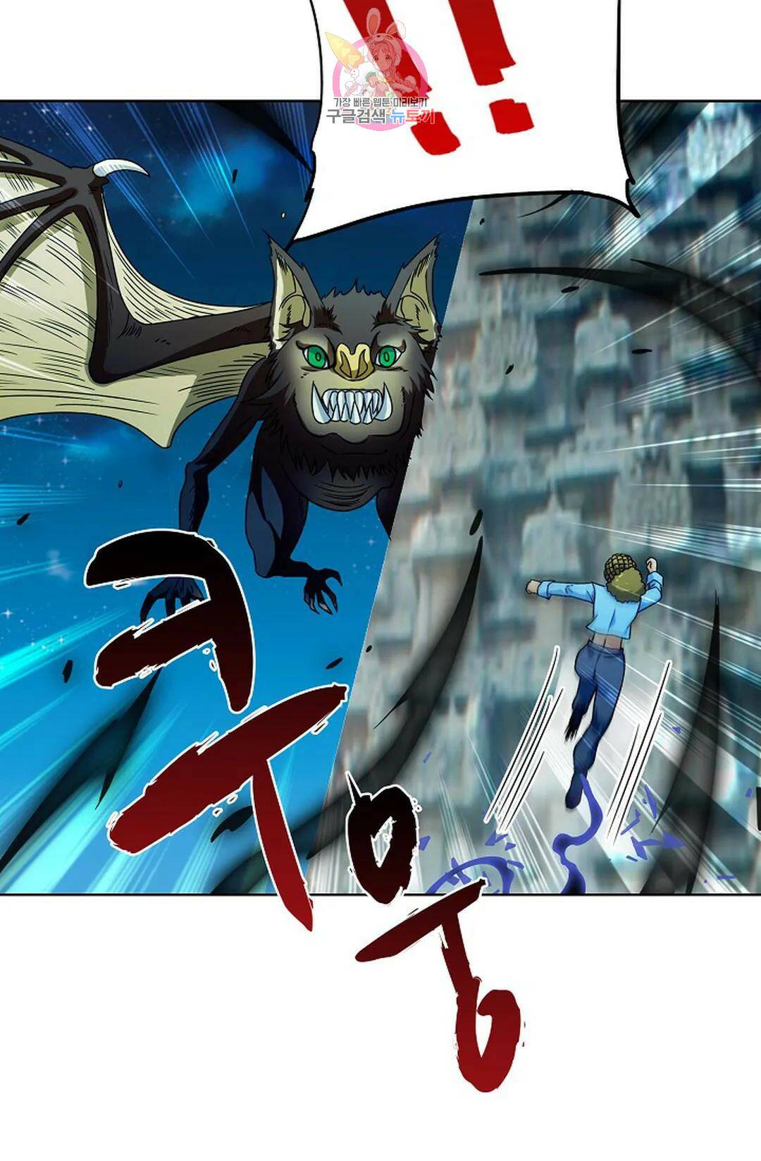 전직 법사 784화 14