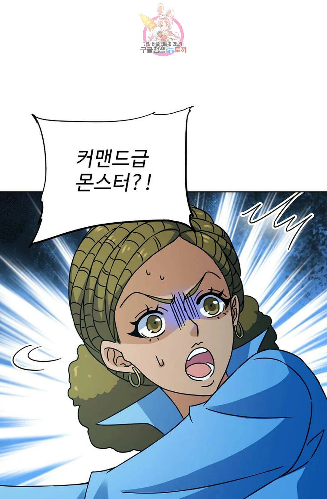 전직 법사 784화 15