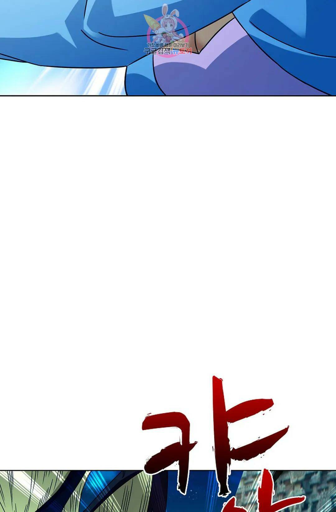 전직 법사 784화 16