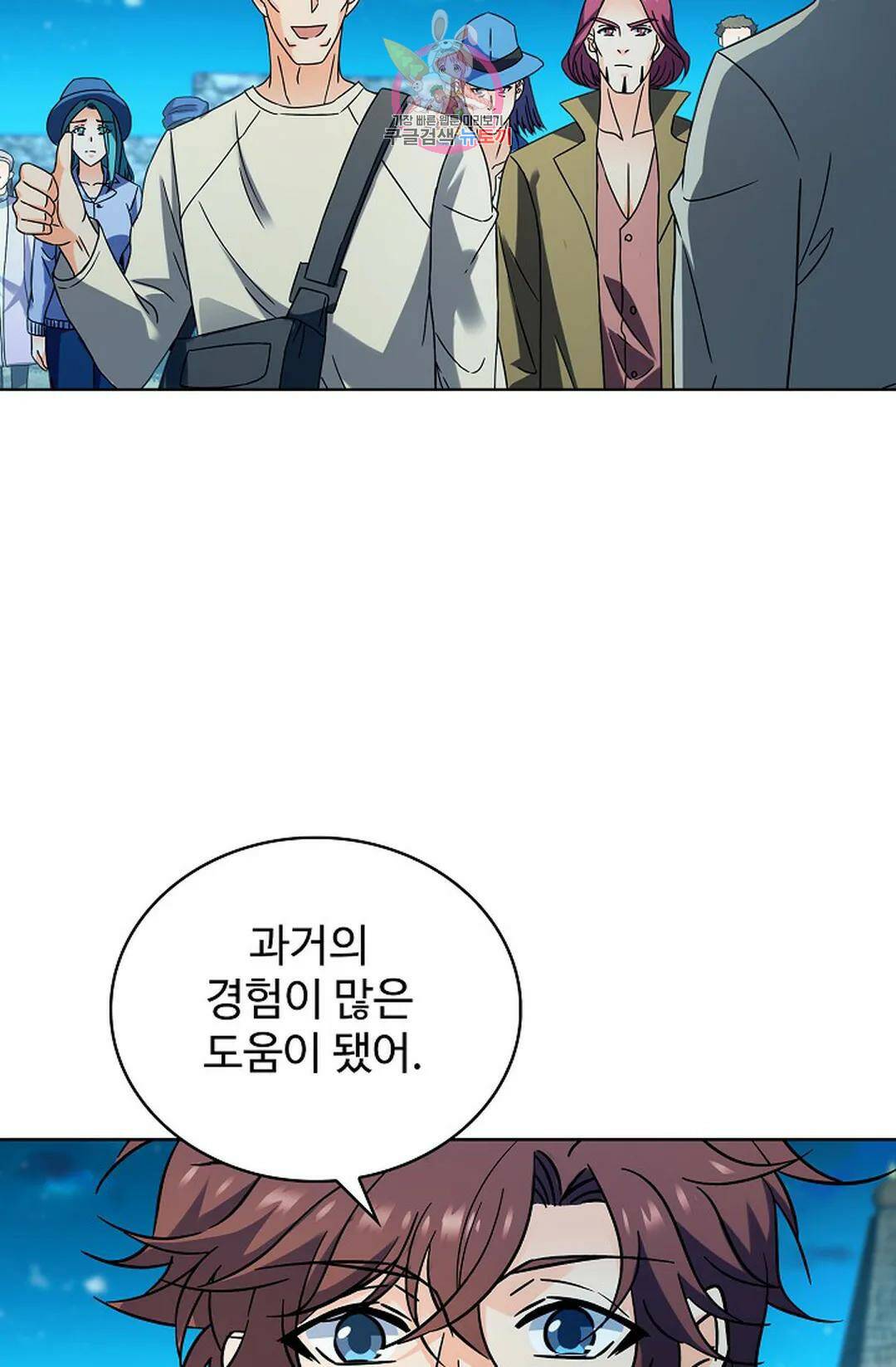 전직 법사 784화 40