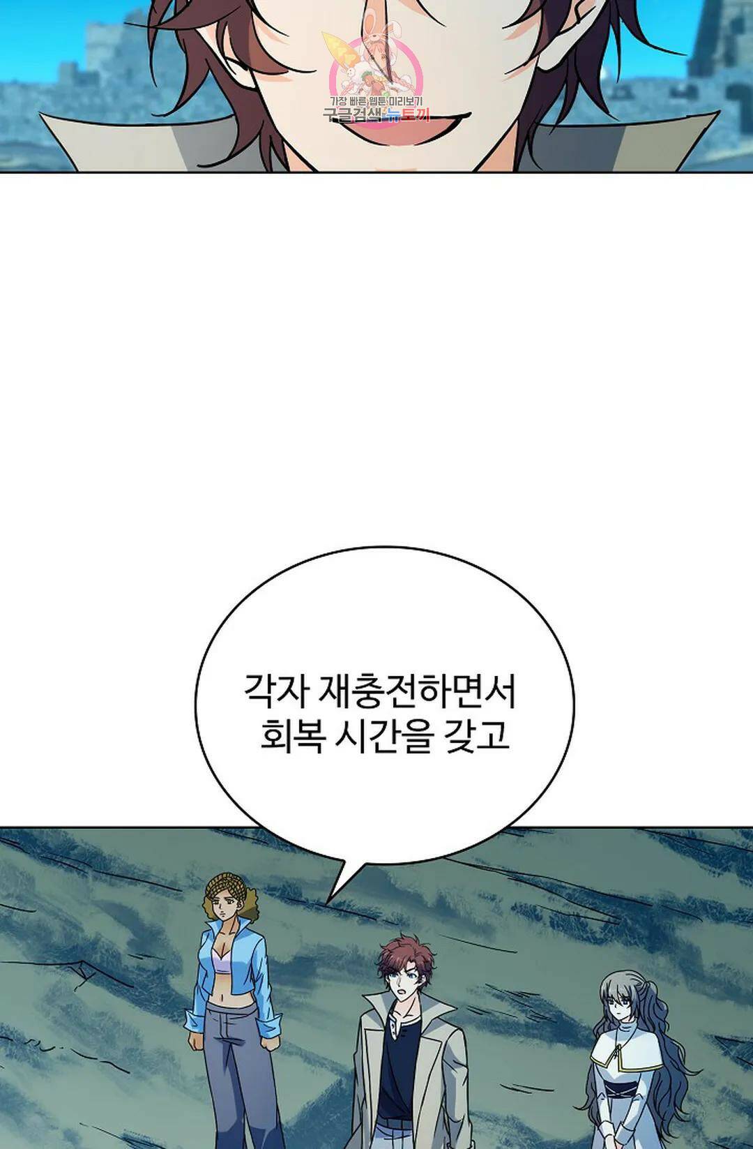 전직 법사 784화 41