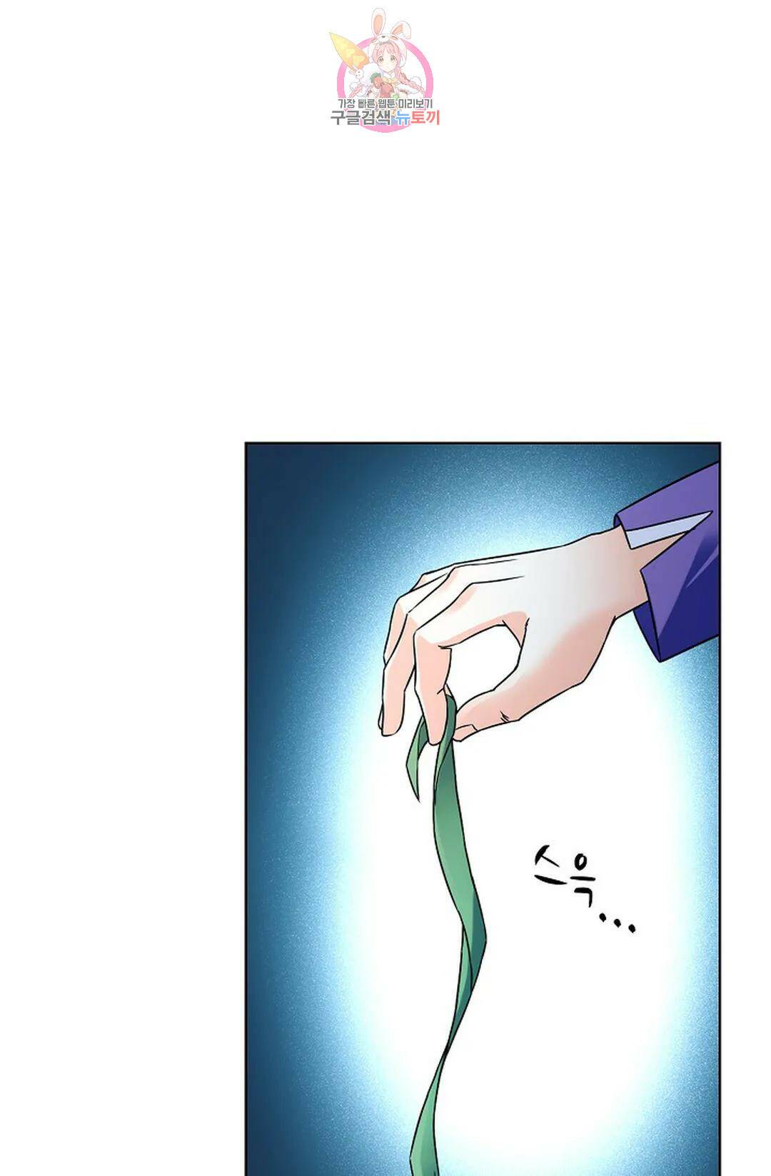 전직 법사 784화 52