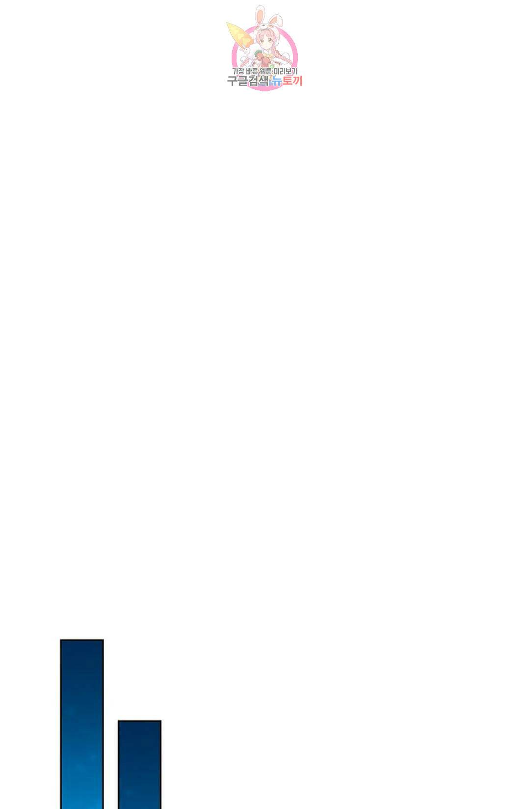 전직 법사 784화 64