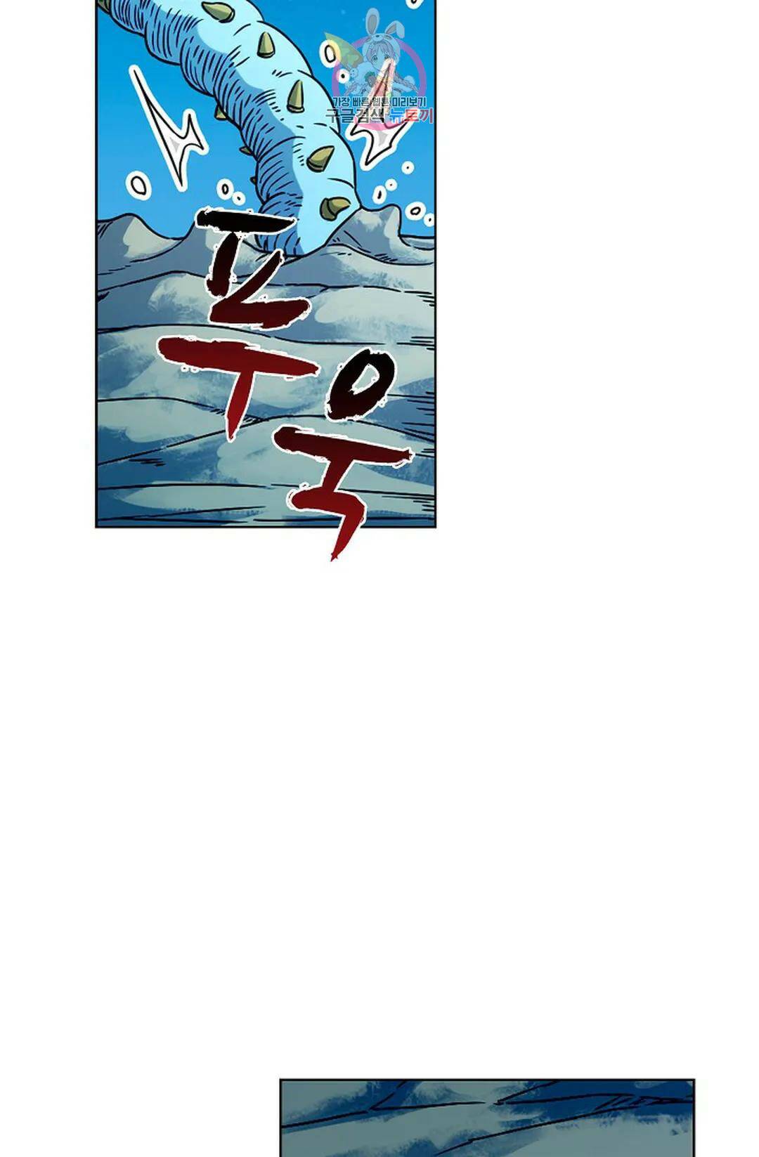 전직 법사 784화 70