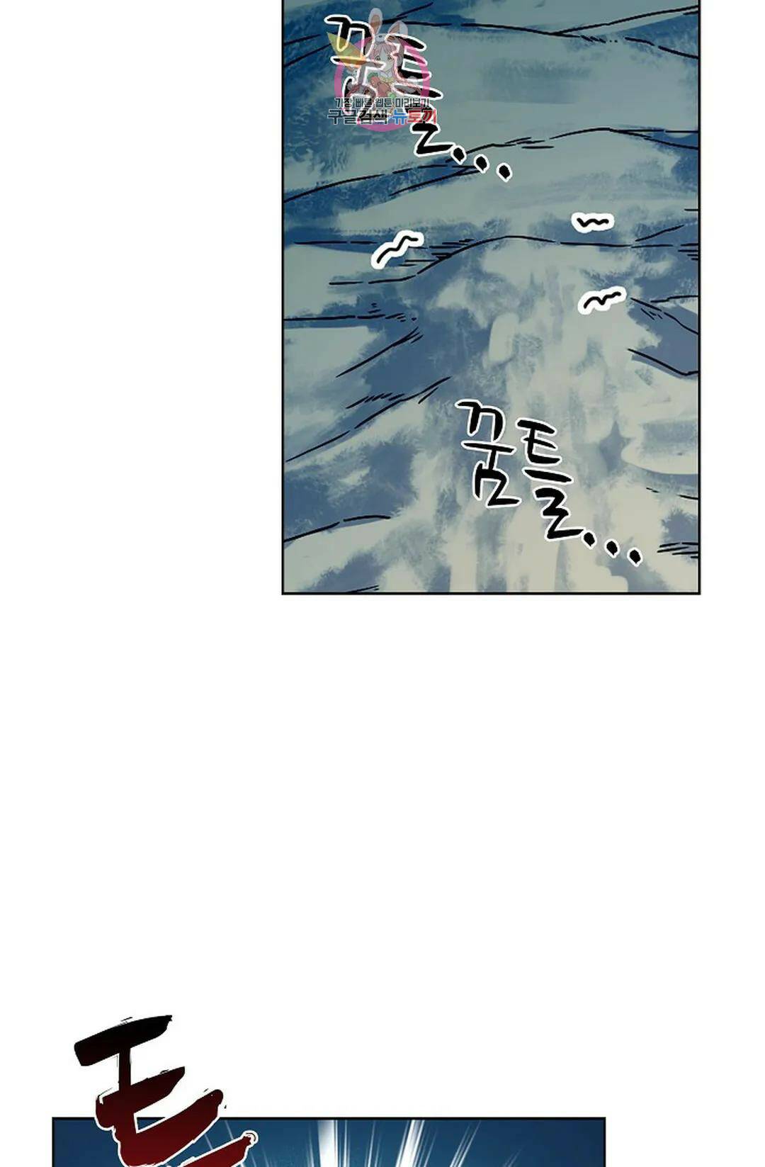 전직 법사 784화 71