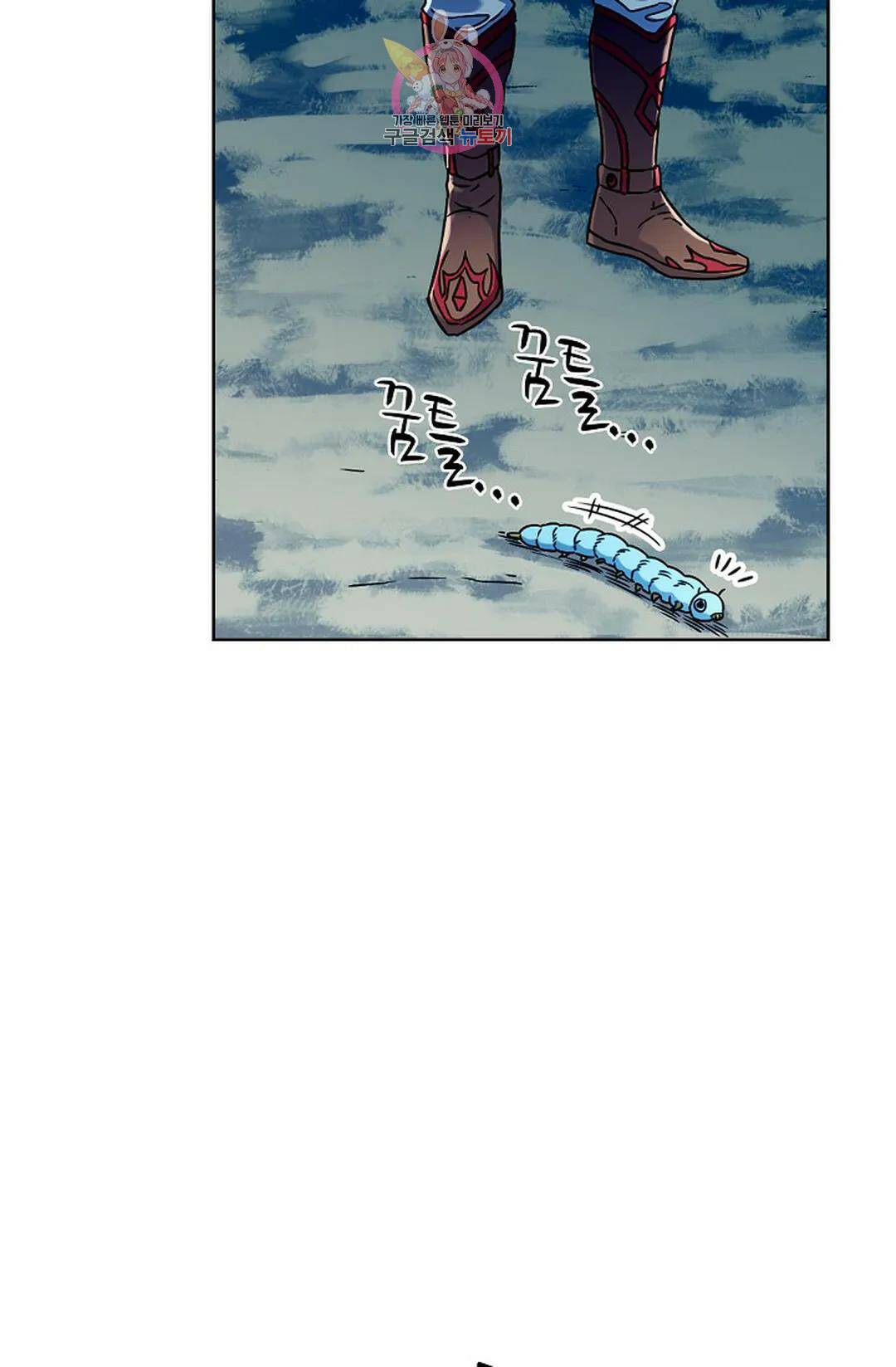 전직 법사 784화 73