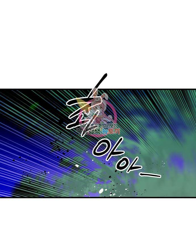 킬링킬러 20화 1