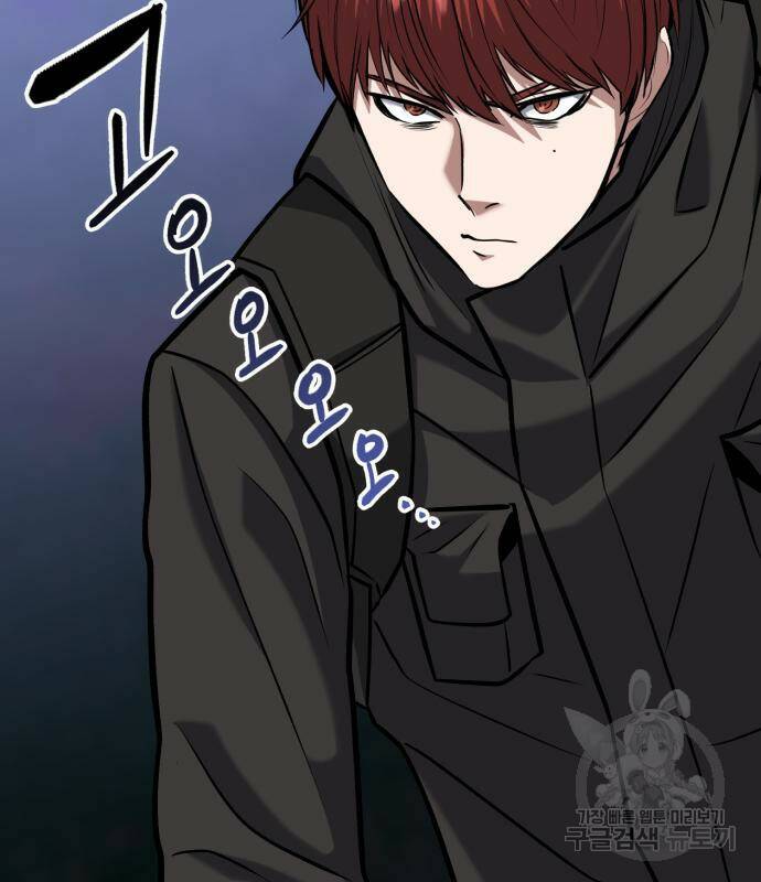 킬링킬러 20화 8