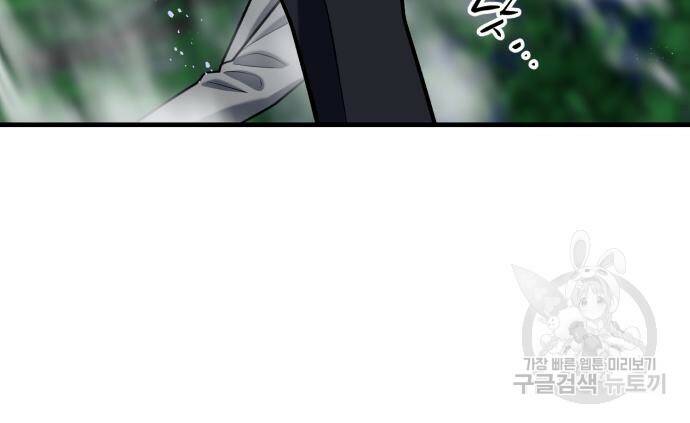 킬링킬러 20화 22