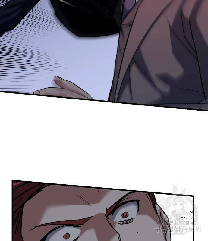 킬링킬러 20화 33
