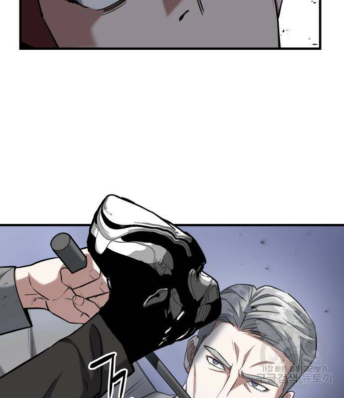 킬링킬러 20화 34