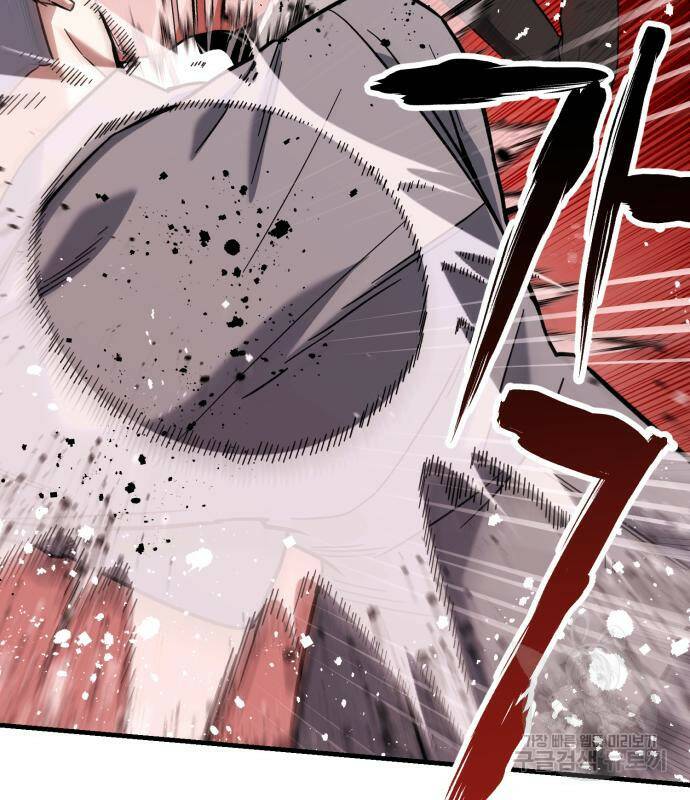 킬링킬러 20화 42