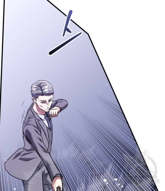 킬링킬러 20화 46