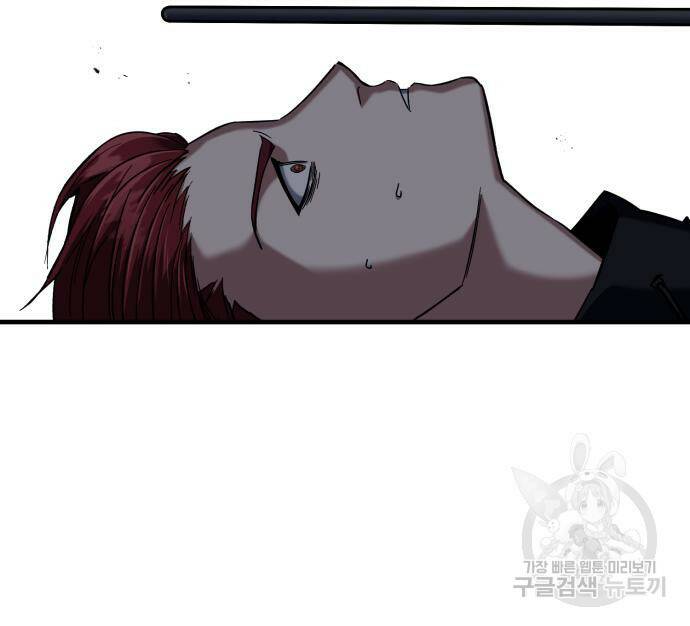 킬링킬러 20화 50