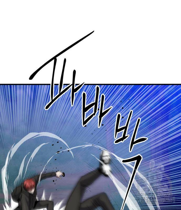 킬링킬러 20화 51