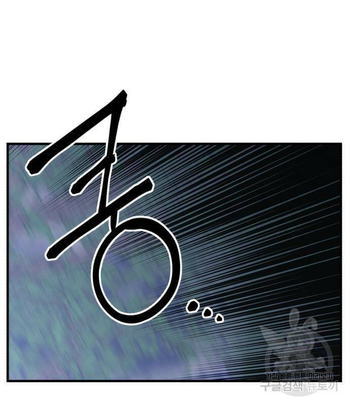 킬링킬러 20화 68