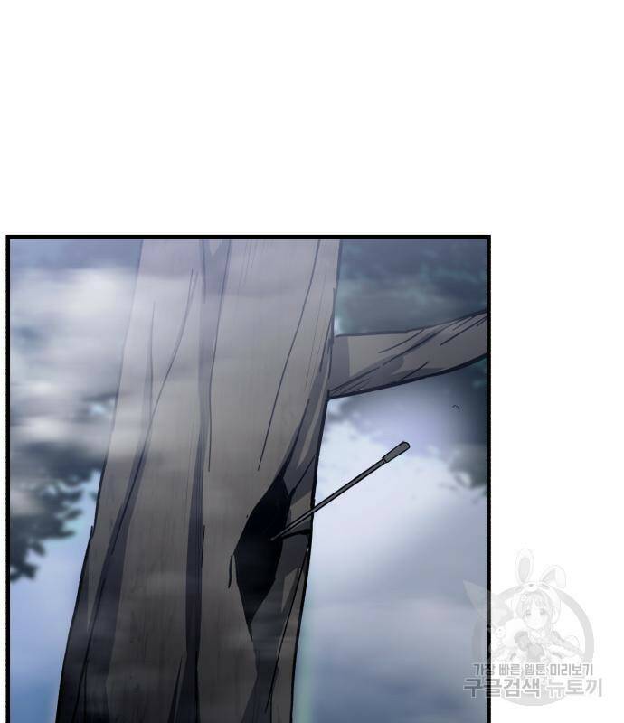 킬링킬러 20화 71