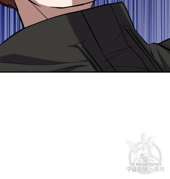 킬링킬러 20화 100