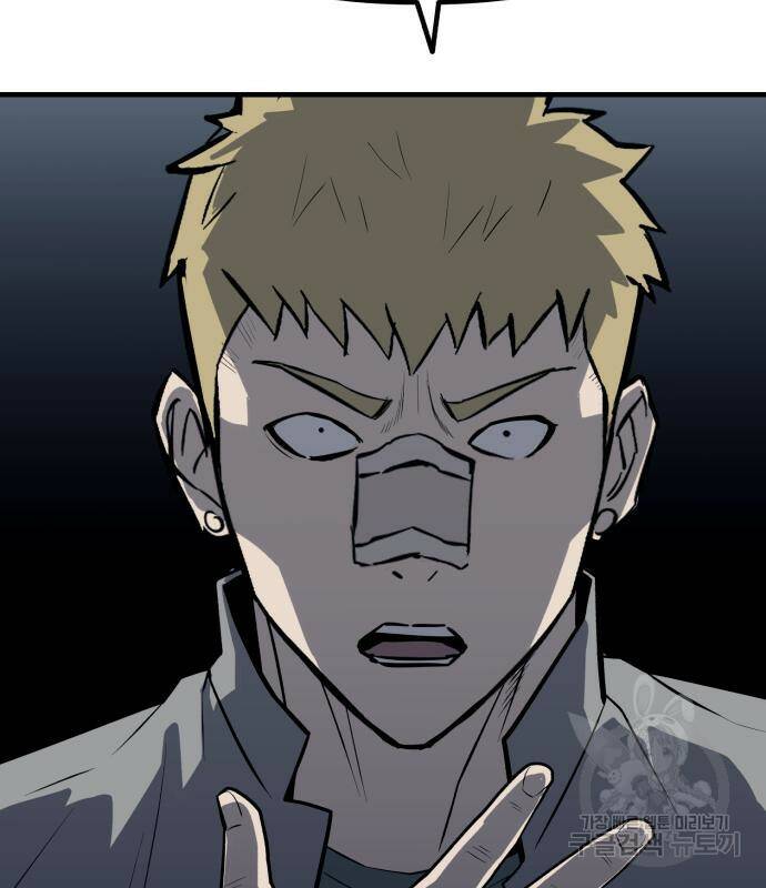킬링킬러 20화 106