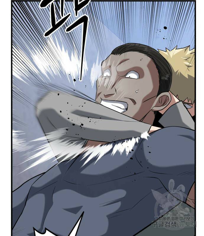 킬링킬러 20화 149
