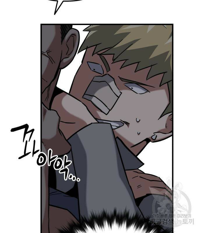 킬링킬러 20화 162