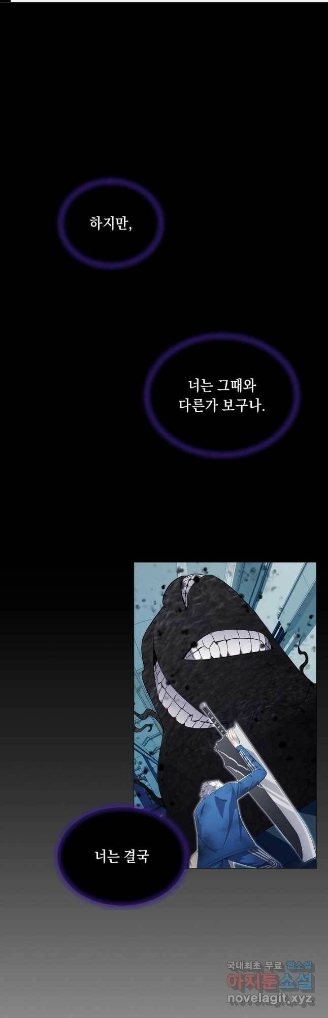 귀환용사의 골목식당 57화 1