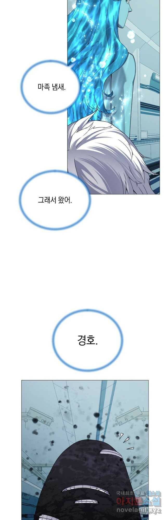 귀환용사의 골목식당 57화 5