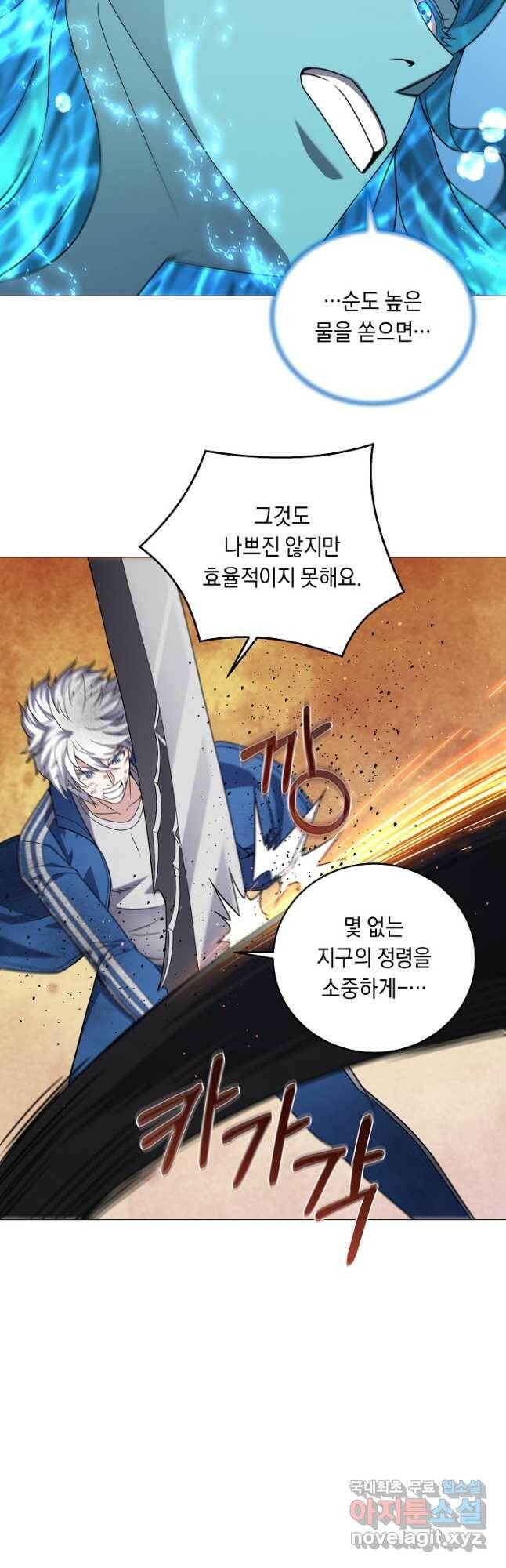 귀환용사의 골목식당 57화 10