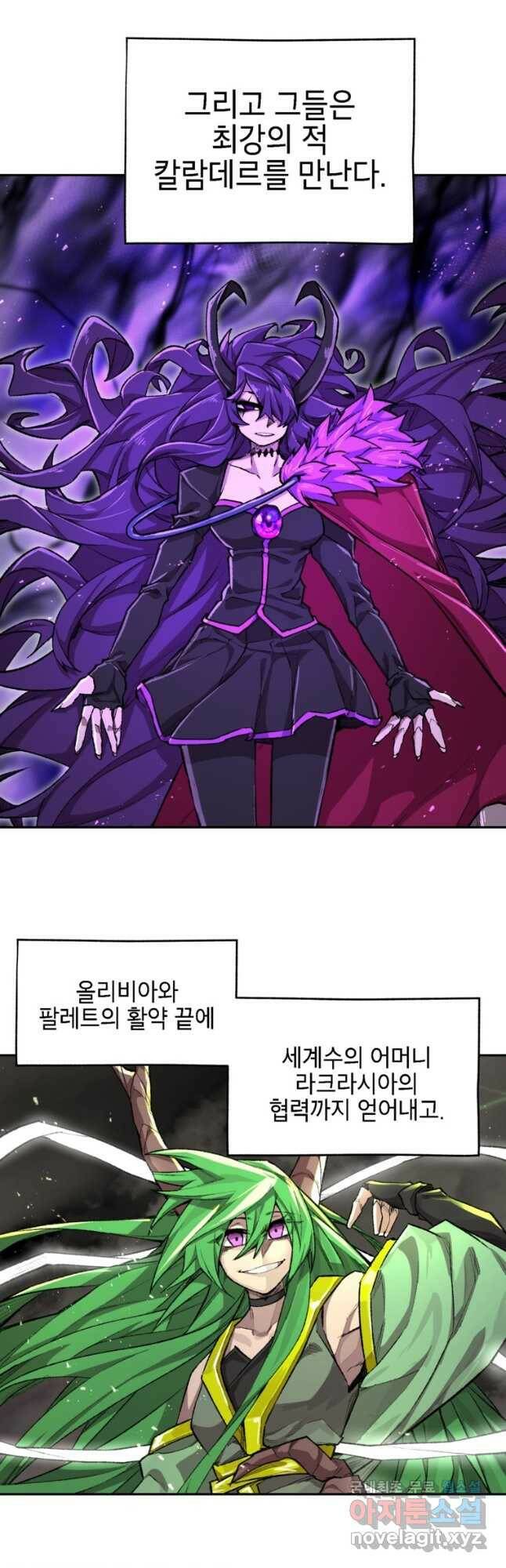드래곤에고 시즌3 1화 2
