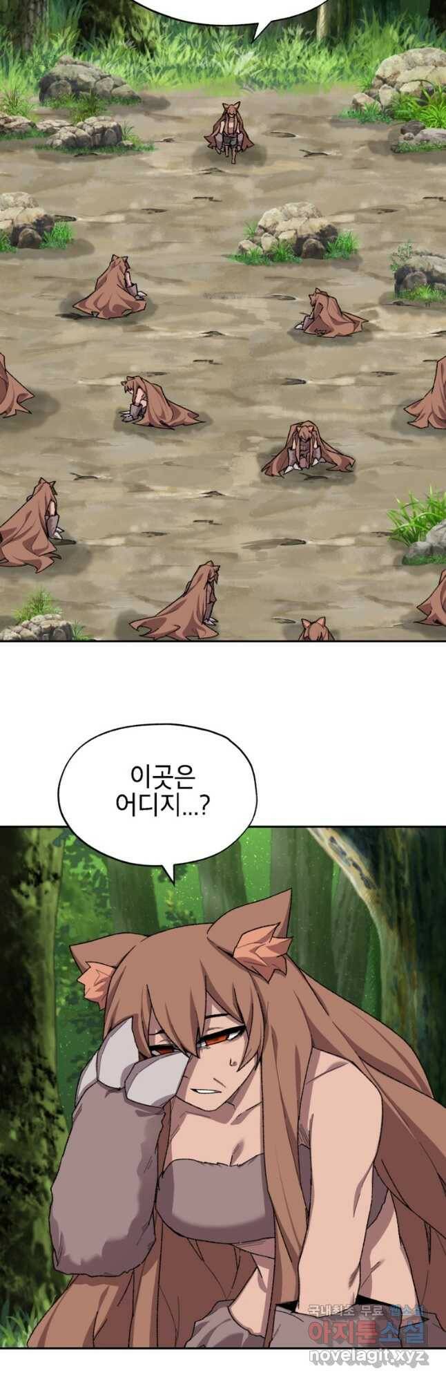 드래곤에고 시즌3 1화 25