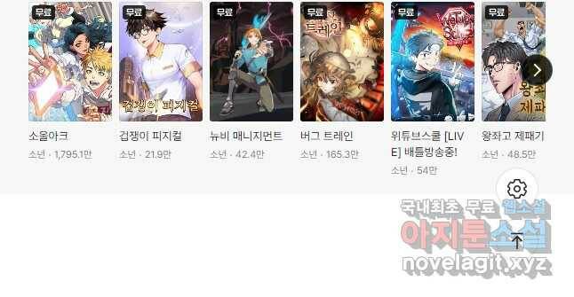 드래곤에고 시즌3 1화 41