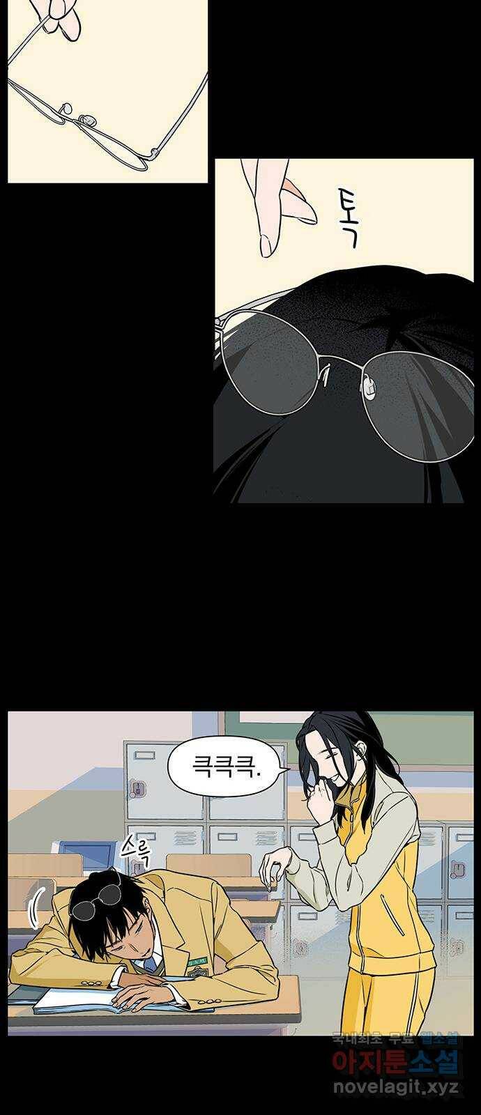 2022 몰래보는 로맨스 21화. 소나기 - 서이레／나몬 작가 26